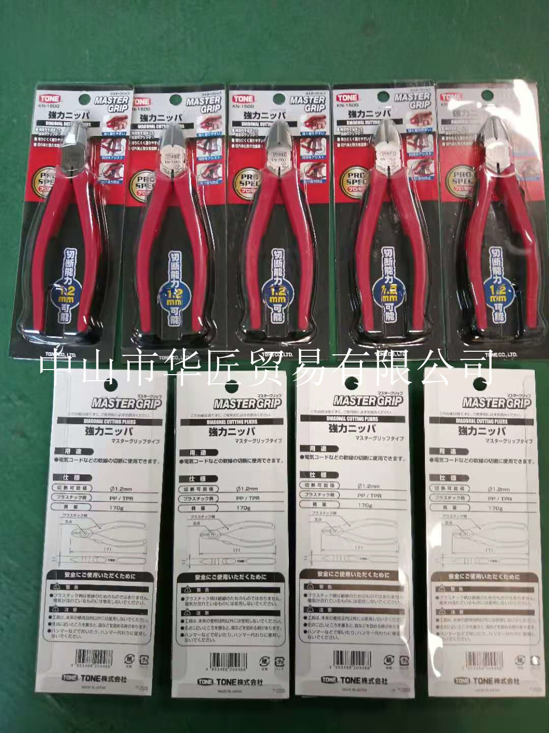 供应日本前田TONE斜口钳KN-150G大量现货