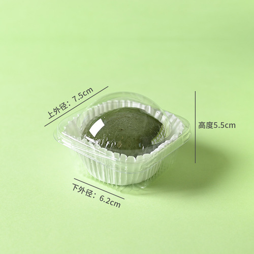 Internet celebrity mugwort green group box snow meiniang egg yolk pastry paper holder Qingming fruit baking transparent blister box inner holder