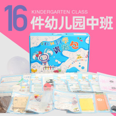 Children's science experiment toys complete set for primary school students small production materials kindergarten handmade diy material gifts