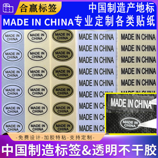 made in china�˺��Ї�����a�ؘ��N�~�漈͸�������z�N��������