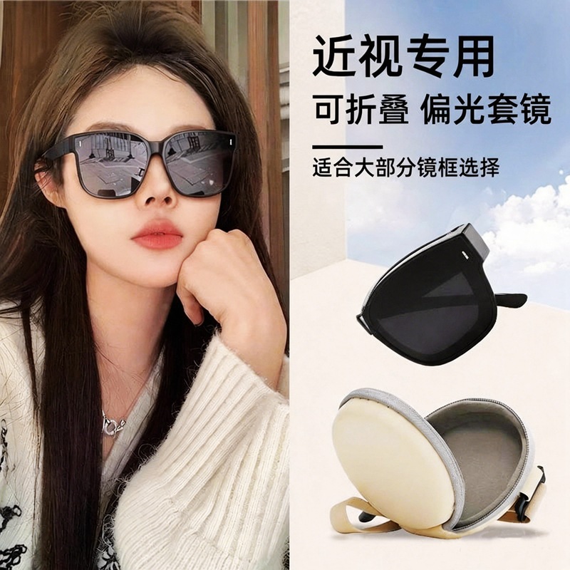 New Style Foldable Sunglasses for Women, High-End, Special for Myopia, Anti-Uv Polarized Driving Sunglasses for Men