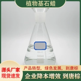 增塑剂;氯化石蜡