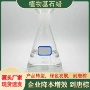 湖北氯化添加植物石蜡
