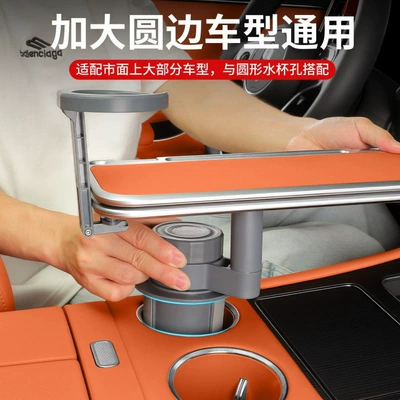 use as a rear-seat dining table, Car table board