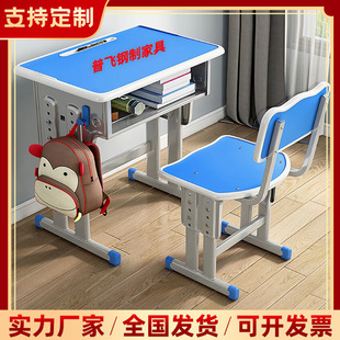 Customized School Desks and Chairs for Primary and Secondary School Students, School Counseling Classes, Adjustable Writing Desks and Chairs Combination Training Class Desks