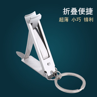 Spot Wholesale Folding Nail Clippers Single Household Nail Clippers Portable Multi-Functional Nail Clippers with Keychain Large Size