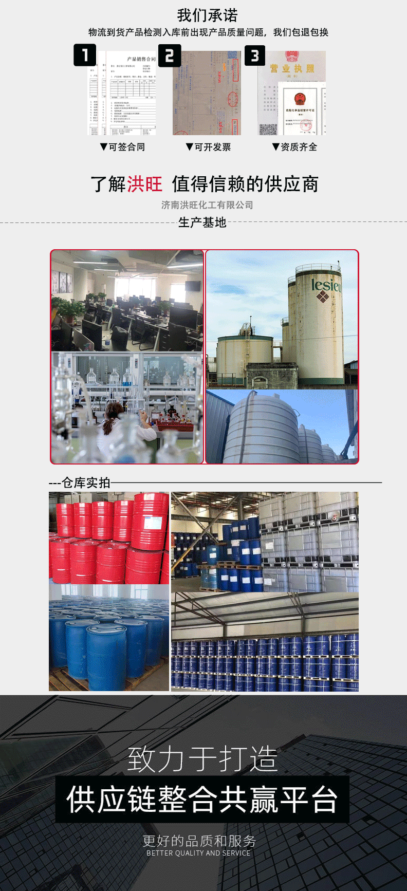 供应万华MDI50 发泡胶聚氨酯高回弹泡沫粘合剂液化纯MDI-50-阿里巴巴