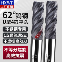 62���u�㊵��ӑB�4�кϽ��T�Ӳ��ȷ�U�۸�Ч���L���ƽ����㊵�
