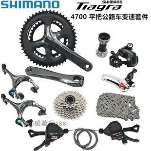 SHIMANO TIAGRA 4700 10-скоростной 20-скоростной плоский руль для шоссейного велосипеда, складной комплект трансмиссии для велосипеда
