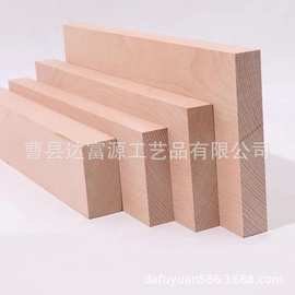 榉木木板木方木条DIY木块方料长条各种规格加工木材木色长条