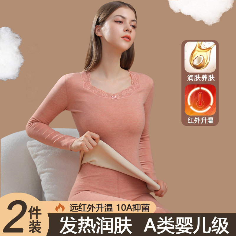 Seamless Thermal Underwear for Women, Thickened and Fleece-Lined, Heat-Generating, Slim-Fit V-Neck Base Layer Top and Bottom Set