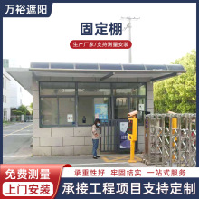 铝合金户外固定棚抗震院子汽车防雨别墅阳台家用屋檐雨棚遮阳棚