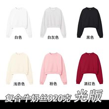 跨境亚马逊卫衣女短款正肩春秋季圆领薄款空白版上衣可印花