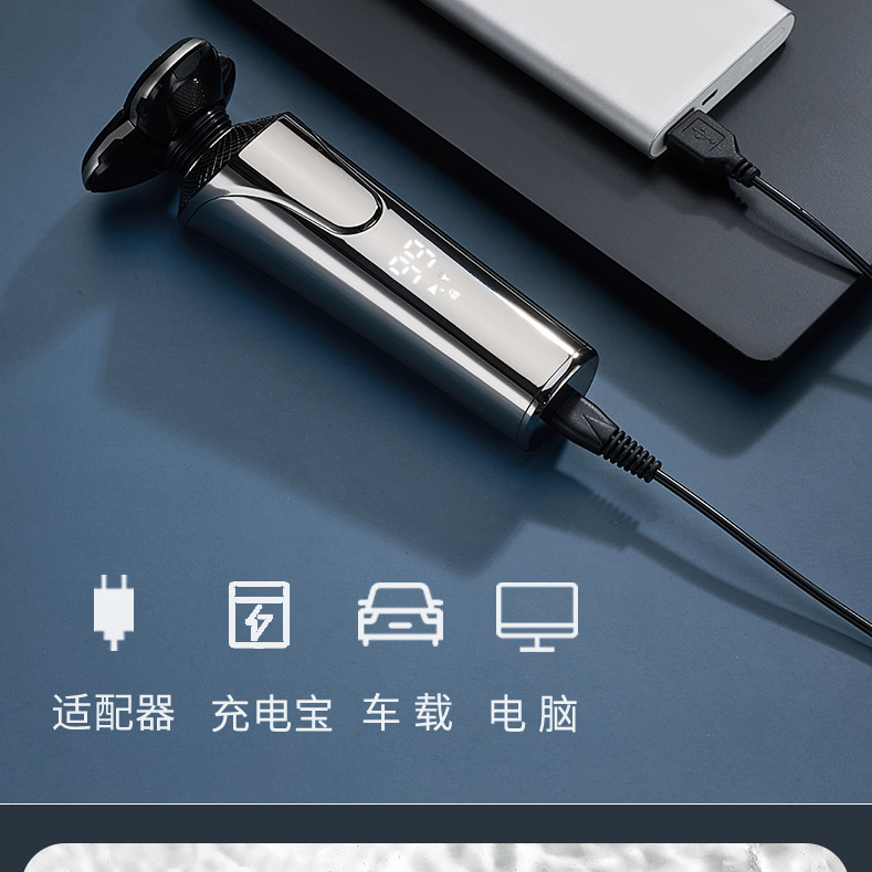 2025新款电动剃须刀大功率液晶显示刮胡刀多功能全身水洗胡须刀|undefined