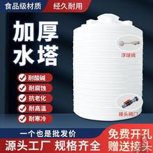 加厚塑料水塔储水罐pe水桶有盖牛筋桶家用食品级蓄水桶水箱大容量