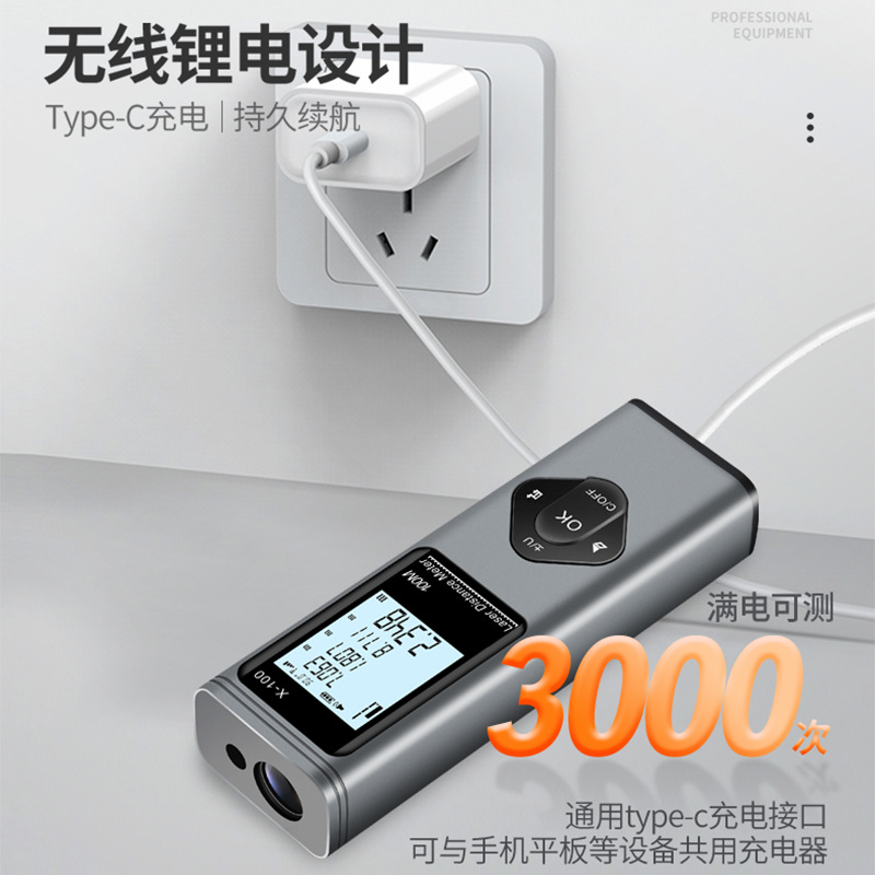 Medidor de sala de dibujo CAD Bluetooth de batería de litio Zhenbing Medidor de distancia infrarrojo multifuncional de regla electrónica portátil transfronteriza