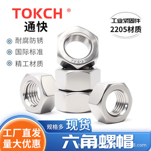 2205�p�಻�P�������ĸ8.8���ߏ���GB6170 B18.2.2�͸��gÓ���