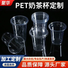 一次性塑杯;杯套/壶套/保温套;吸管