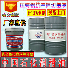 ��ʯ���ϳ�����Һ�X�Ͳĉ��T�X�����Xˮ������F���P��ϳ�΢��Һ