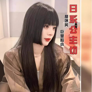 Coney Princess Cut Wig Women's Long Hair Natural Imitation Human Hair Full Head Cover Lolita Japanese Jellyfish Head Wig Cover