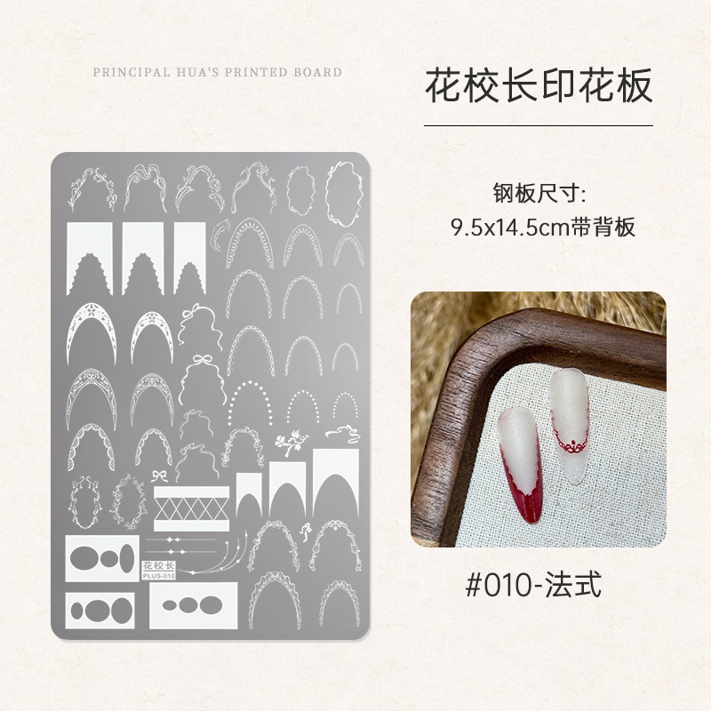 10호 인쇄판-프랑스어 [HD 패턴]