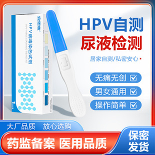hpv�z�y�ԙzԇ��Ů���Ԝy�m�i�Y����J��������ԇ����HPV�yԇ����