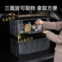 アップグレード木製カバーサイドドア収納ボックス屋外キャンプ折り畳みボックス家庭用収納ボックス車載トランク収納ボックス
