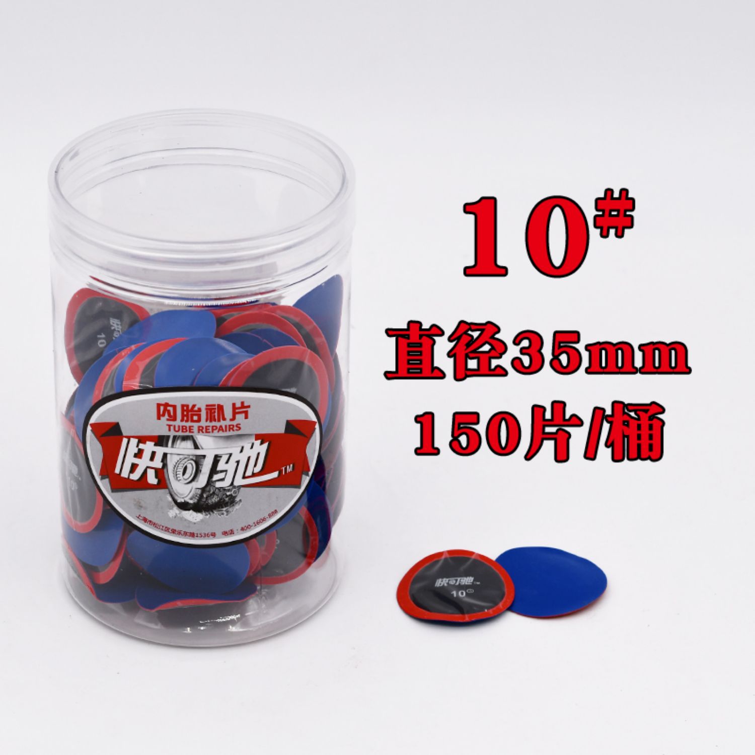 Quick Repair Tubeless Tire Patch Tek Glue Mushroom Nail Tool