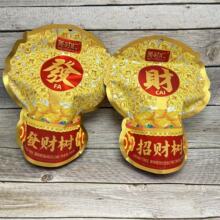美时汇288g发财树果味软饴批发解馋小零食节日糖果休闲小吃喜糖