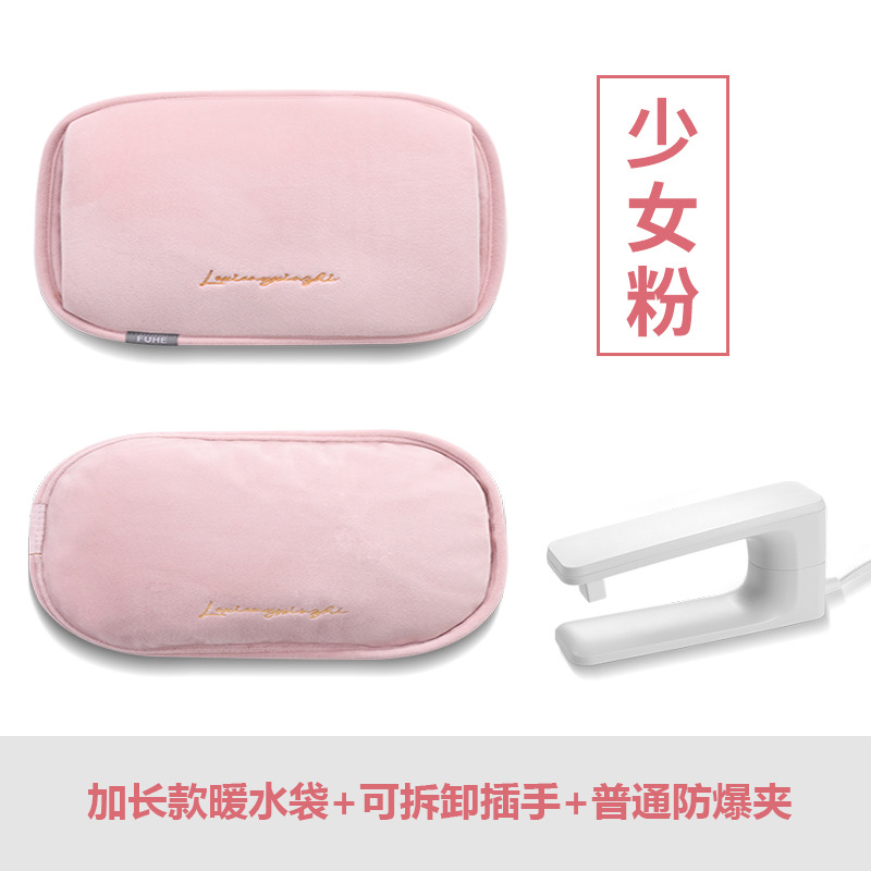 소녀 파우더 순수 온수 가방 + 탈착식 인서트 + 정사이즈 방폭 클립