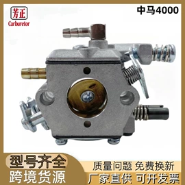 油泵、油嘴;化油器;其他发动系统