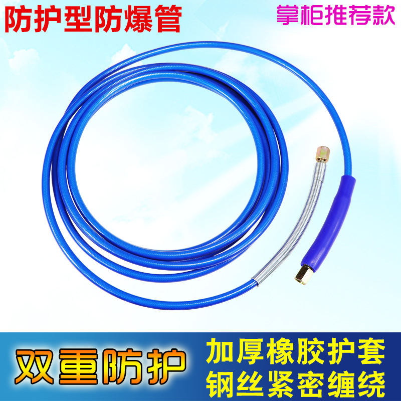 补漏注浆机高压管灌浆机注浆管高压灌注机管子钢丝管配件防爆软管