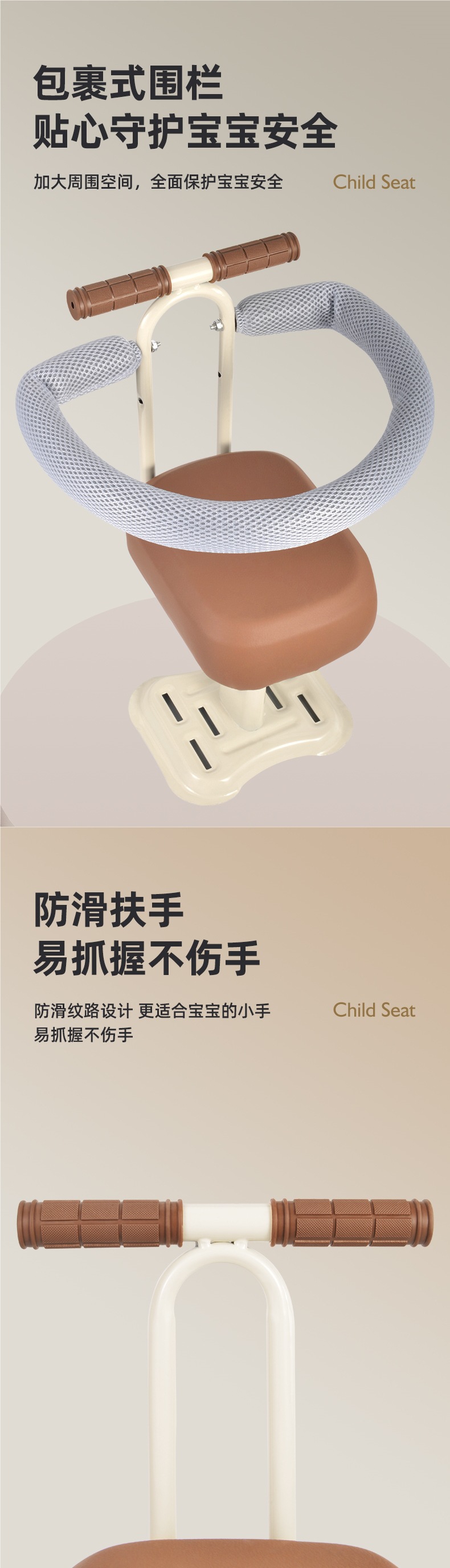 Electric Car Child Seat Front-Mounted Battery Car Motorcycle Child Baby Infant Seat with Baby Child Stool