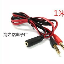 1�� 3.5MM��X�� һĸ�D������X���l�� ��l����һ��X���l��