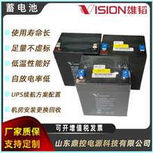 雄韜VISION威神CP1270M鉛酸免維護蓄電池12V7AH庫卡機器人電池
