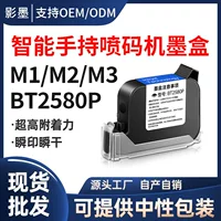 隐形墨喷码机-1688批发_防伪溯源打码机价格