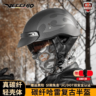 Vecchio genuine goods motorcycle carbon fiber helmet half helmet summer helmet scoop helmet carbon fiber half helmet 888 retro