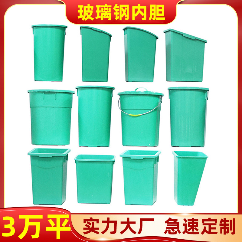 Travel garbage can