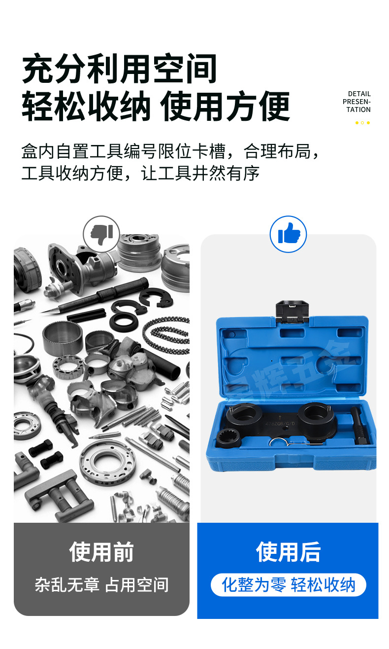 Byd 15t Byd476Qb/C/D Engine Timing Tool with Vacuum Pump, Special Tool for Repair