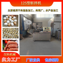125��׃�l�ذ�C �������c�ӹ��O�� �~���r�����ٔ��ЙC��