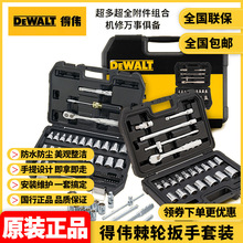 ԭװ��ΰDEWALT��Ӣ�Ƽ��ְ��ַ�����Ͳת�Ӹ˻����ֶ�������װ