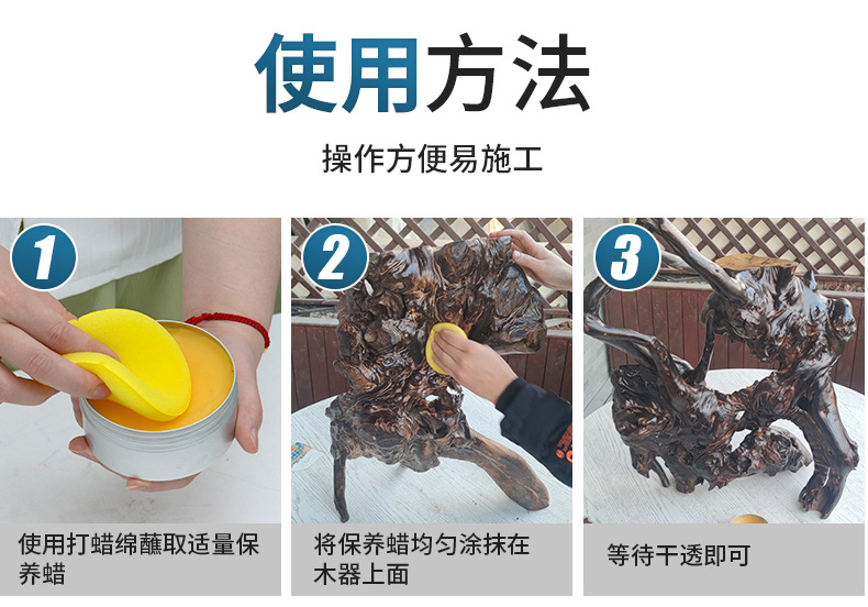 木蜡油_11.jpg