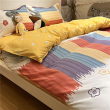 空调被四件套北欧约彩色条纹水洗棉被套学生床单三件套床上用品