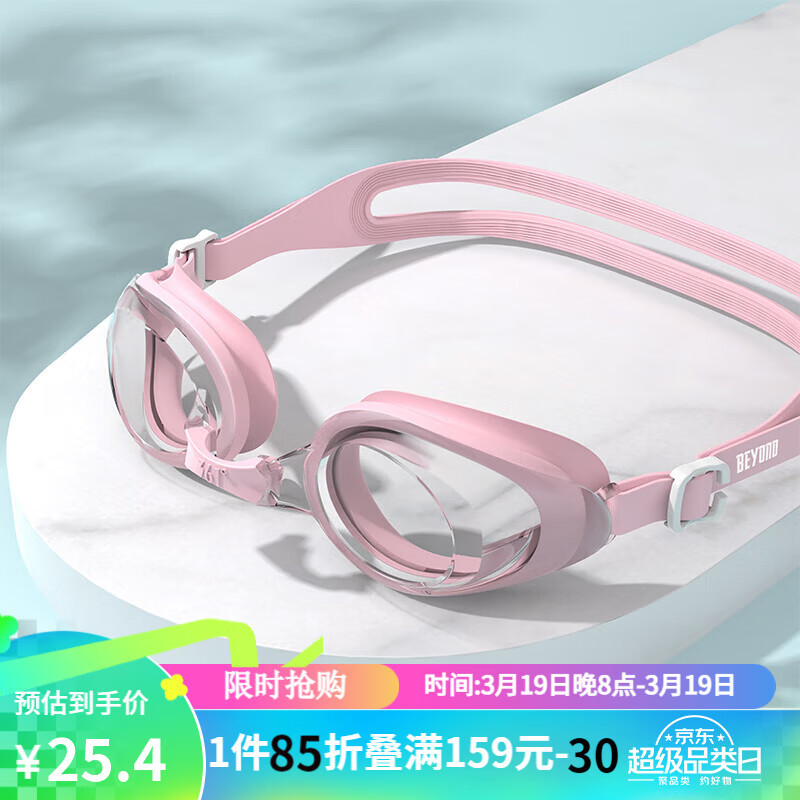 복숭아 꽃가루