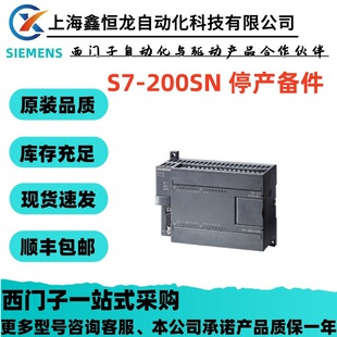 6ES7222-1HF22-0XA8 *** ��� *** SIMATIC S7-200 CN�� EM 222