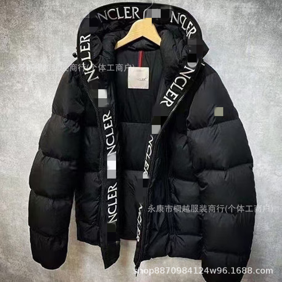 keep warm classic down jacket with zipper with hood