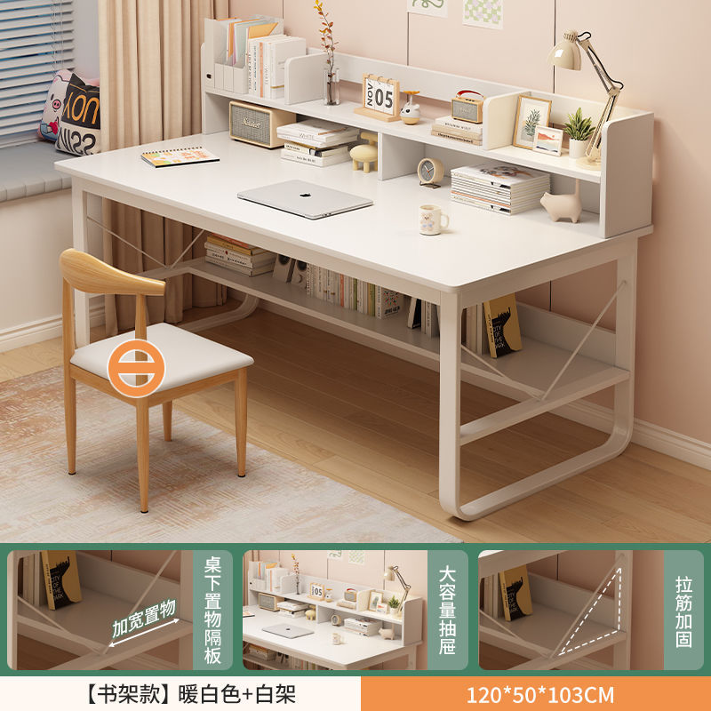 책장-따뜻한 흰색 120*50*103