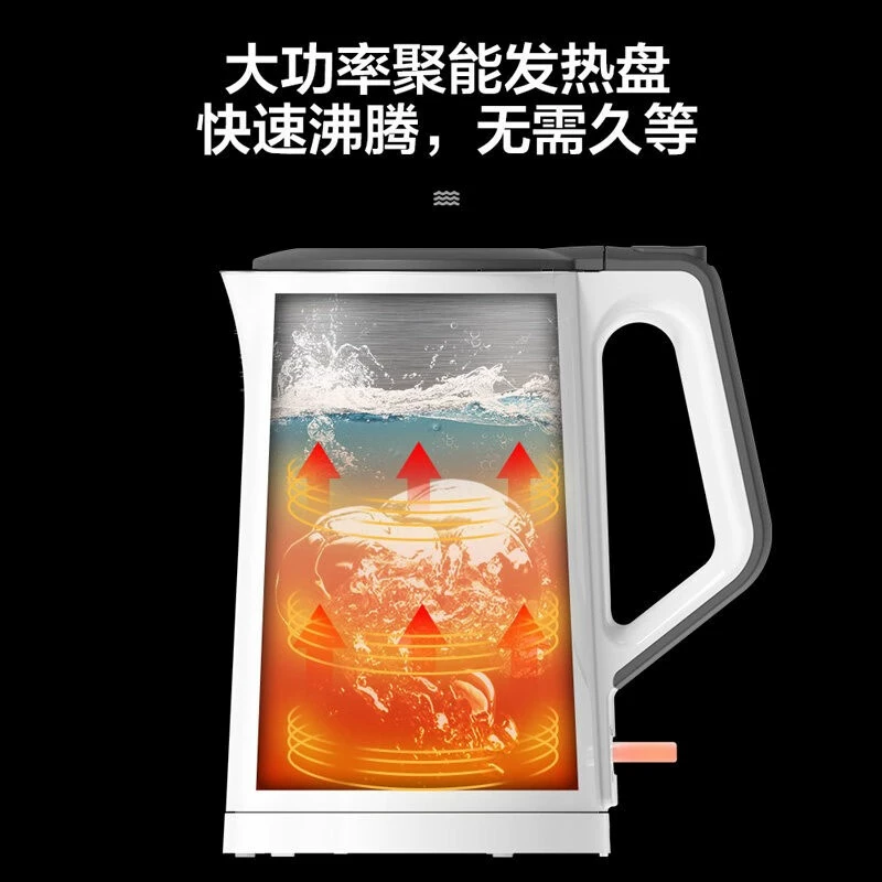Электрический чайник Midea 1,5 л, нержавеющая сталь 304, полностью автоматический электрический кружок SH15COLOUR102