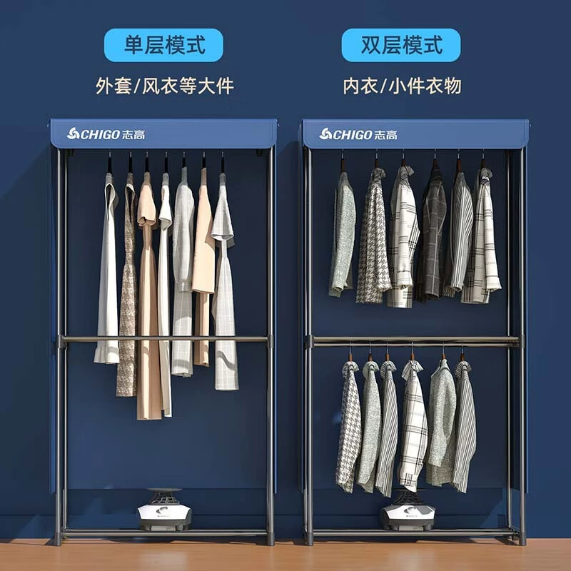 Хит продаж Zhigao сушилка для одежды в доме, нержавеющая сталь, тепловой воздушный сушитель, комплектующая двойной слой беспорядочно тихий склад доставки