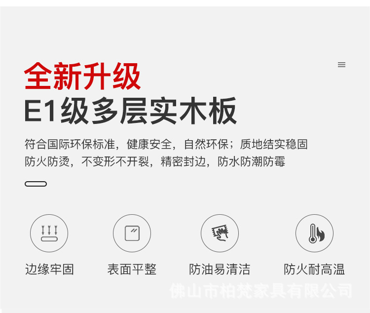 详情5.jpg